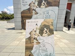 -嘉庚体育馆