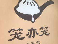 -北京SKP