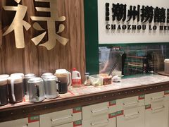 -禄婶鸡煲·打边炉