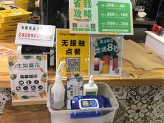 -City1+1城市比萨·意面(欧亚奥莱吉林街店)