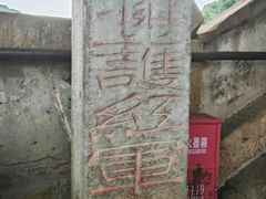 -青林口古镇