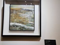 -奥加美术馆