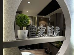 -曾家厨房·新徽菜(九华山路店)