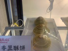 -西北45°(世茂广场店)