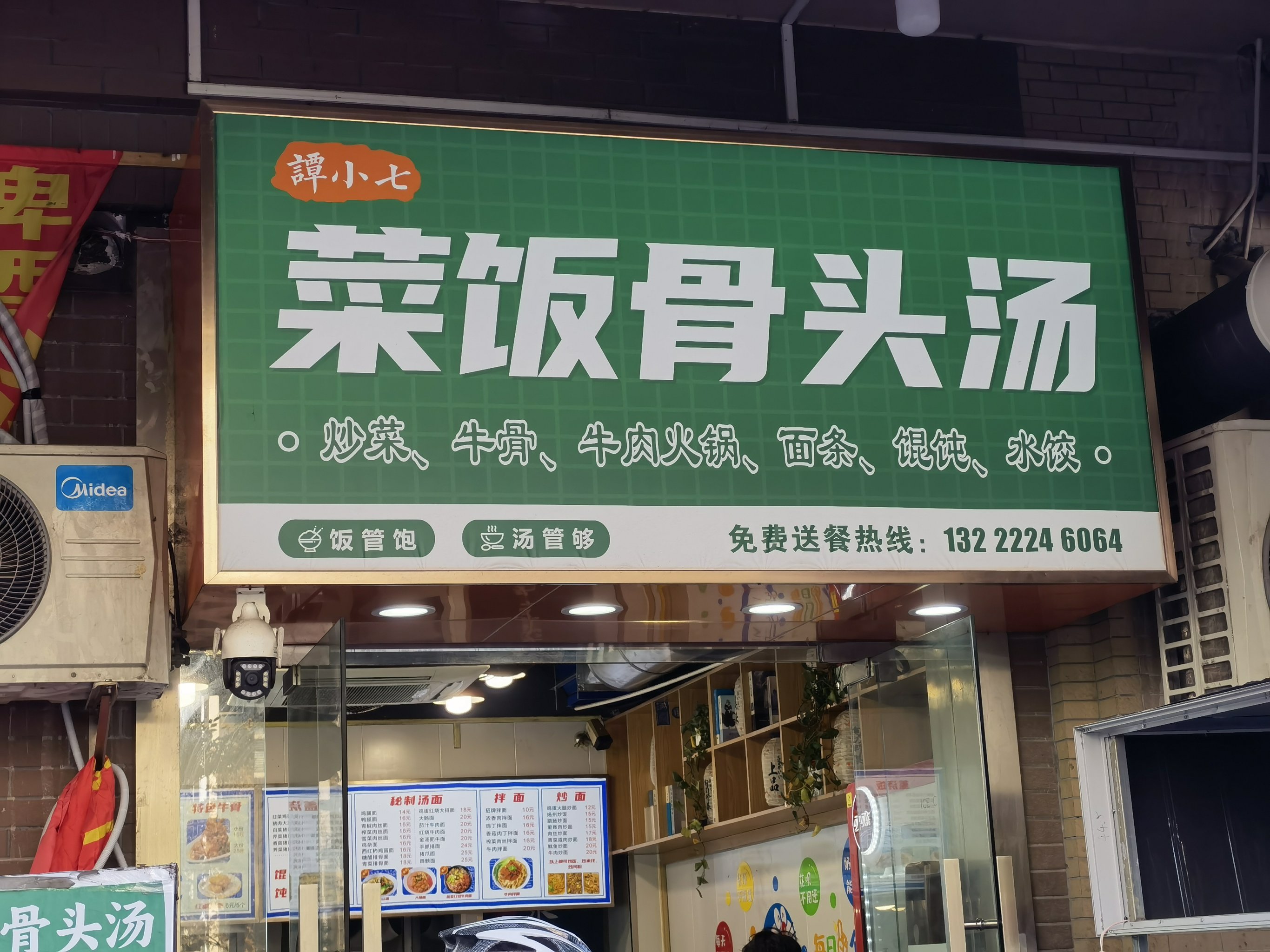 餐饮加盟致富廖排骨的简单介绍 餐饮加盟致富廖排骨的简单

先容
（廖排骨加盟可靠吗） 餐饮