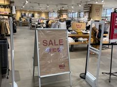 -MUJI无印良品(鑫嘉汇购物中心店)