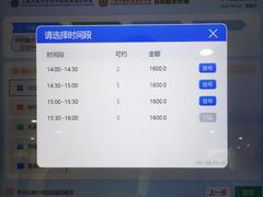 -瑞金医院-门诊部
