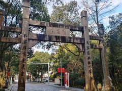 -雁荡山风景名胜区