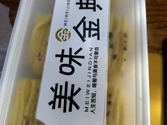 -湖南人家湘菜馆(镇江路店)