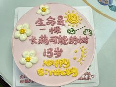 -澈烘焙·生日蛋糕·下午茶(龙华店)