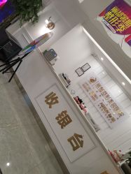 -丽都整形美容医院·全国连锁旗舰店