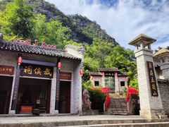 -翠屏五指山景区