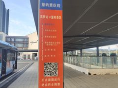 -婺源站