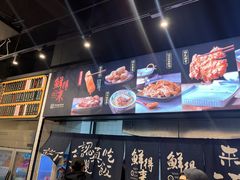 -鲜得来排骨年糕(即墨路店)
