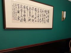 -醉辉皇(桃源π商业广场店)