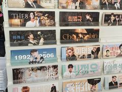 -微店Park(上海静安大悦城店)