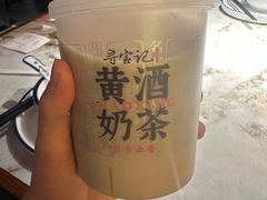黄酒奶茶-寻宝记绍兴菜(状元店)
