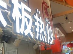 -小满手工粉(北京顺义华联店)