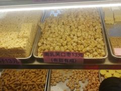 -纯心饼店(源溪店)