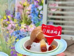 -苏小糖(鼓浪屿三丘田花园店)