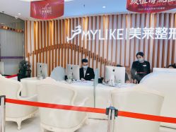 -深圳美莱医疗美容医院