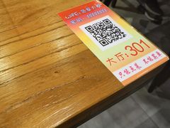 -范家大院(华为店)