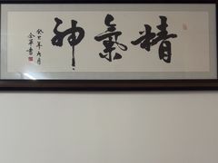 -安琪盲人按摩调理草本熏蒸馆(风和日丽店)