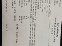 -西安市人民医院(大差市院区)