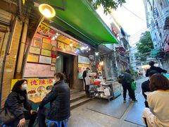 门面-陈添記·祖傳爽鱼皮·西关老字号(广州首店)