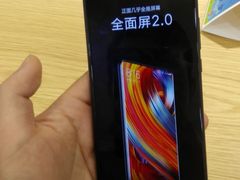 小米mix2-小米之家(世博源店)