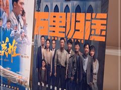 -上海金逸影城(静安大悦城店（原新恒星影城）)