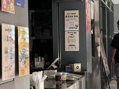 -JPG canteen(广州东山口店)