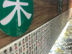 -美芝莲(领展购物广场中关村店)