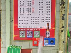 -小胡子祥彪烧烤(北湖总店)