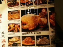 菜单-遇见长安(兰州中心店)