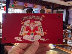 -来涮蜀鲜货火锅串串香(菜市口店)