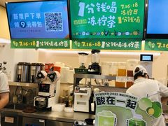 -桂桂茶(恒基名人店)