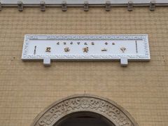 -台北故宫博物院