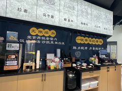 -桃花丼烧肉饭(凯丹商场店)