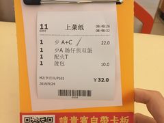 -永盈茶餐厅(江南大道中店)