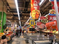 -沃尔玛超市(武侯店)