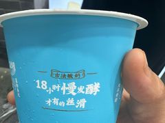 -文宇奶酪店(南锣鼓巷店)