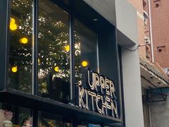 -UPPER KITCHEN(延安路店)