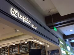 -远洋未来广场(育慧北路店)