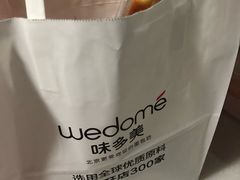 -味多美蛋糕(安定门店)