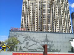 -万达茂商场(南京仙林店)