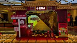 -中国黄金(北京旗舰店)