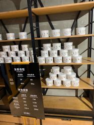 点击看大图 -YESIDO椰岛造型
