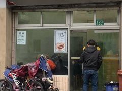 门面-万寿斋(山阴路店)