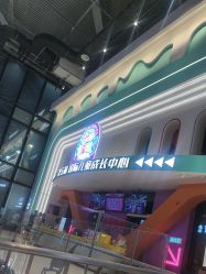 -第五极儿童乐园